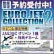 1/144 F-toys V. Rare Limited Edition Royal Thai Air Force Jas39c Grippen