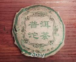 1988 royal puer tuo tea shu tea rare collection