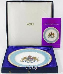 Look Spode Imperial plates of Persia RARE (made in UK)