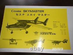 Marutaka (Royal) Cessna C337 Skymaster balsa model R/C kit NIB BIG & RARE