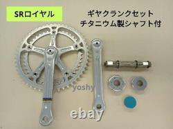 New unused Rare item SR Royal gear crank with titanium shaft From Japan