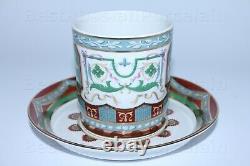 RUSSIAN Imperial Lomonosov Porcelain Cup and Saucer Antique LFZ Gold New Rare