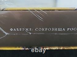 Rare Faberge Book Treasures of Imperial Russia Geza Von Habsburg NEW SEALED COPY