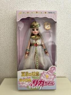 Rare Royal Emblem Licca Doll